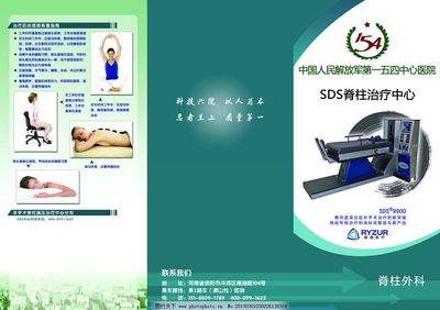 一站式健康咨詢，守護(hù)您的健康每一步